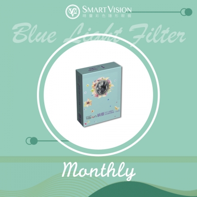 Smart Vision UV & Blue Cut Color Contact Lens-Monthly
